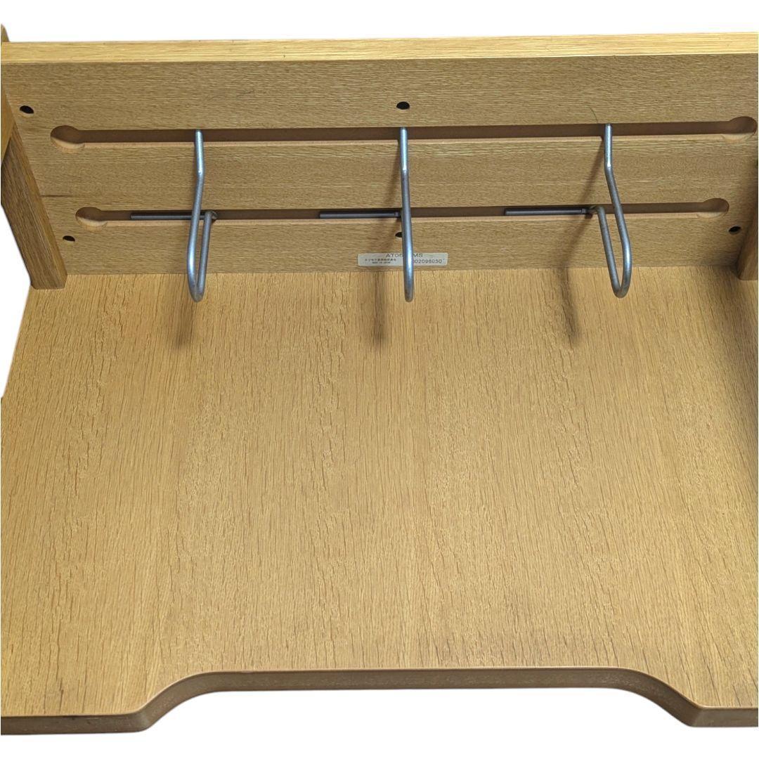 カリモク家具　ボナシェルタ　ブックスタンド