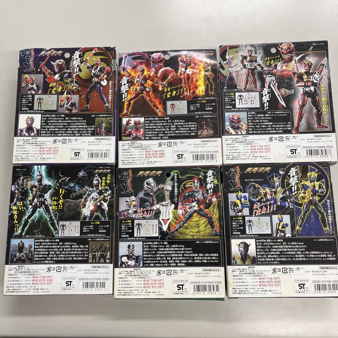 装着変身 仮面ライダー響鬼 - メルカリ