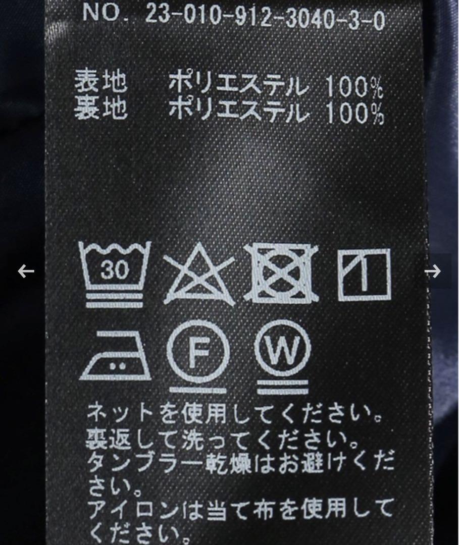 Vネックプルオーバージャケット