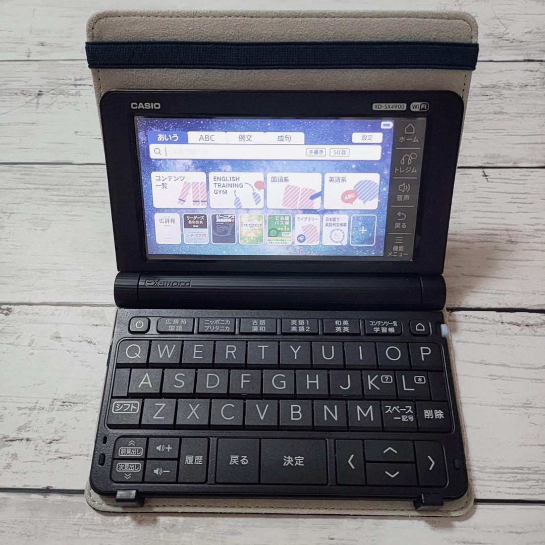 CASIO カシオ XD-SX4900 BK ブラック EX-word 電子辞書