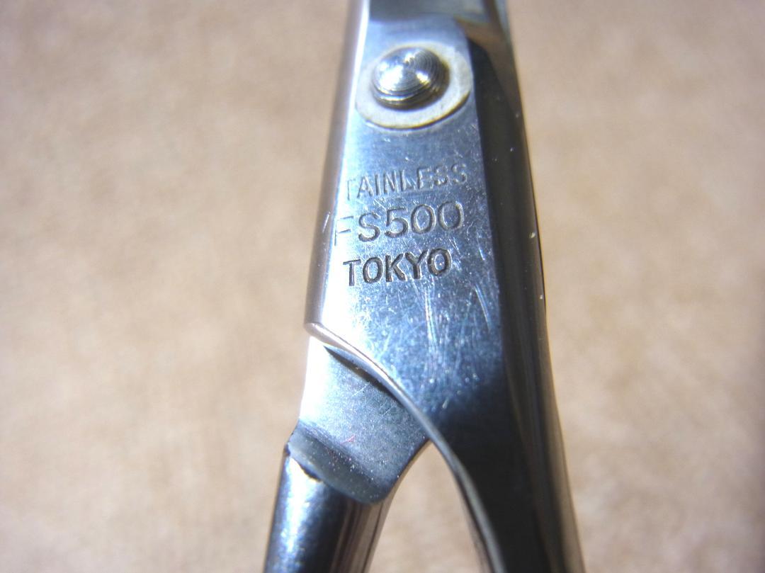シザー 鋏 ハサミ 散髪 プロツール 4点まとめて 中古品♪