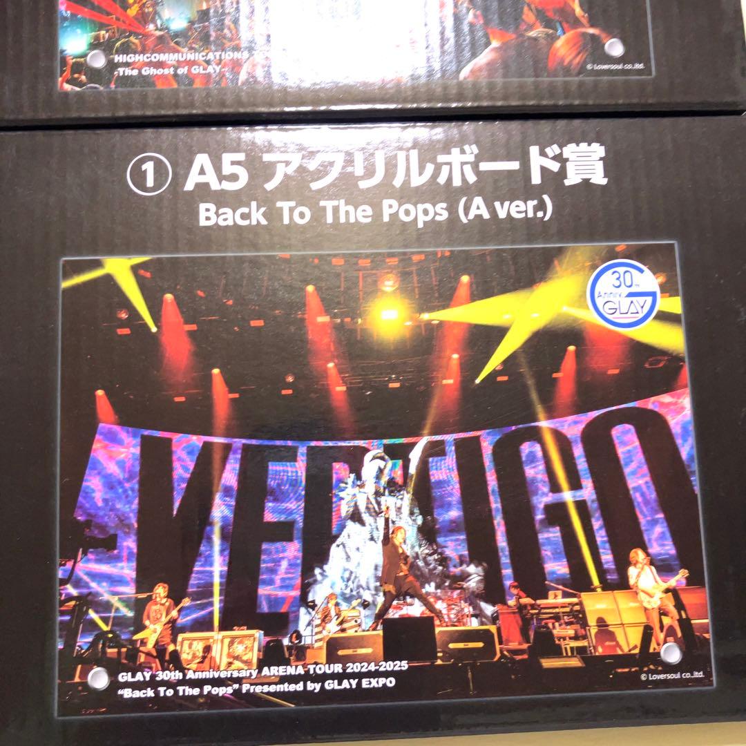 GLAY エンタメくじ アクリルボード セット - メルカリ