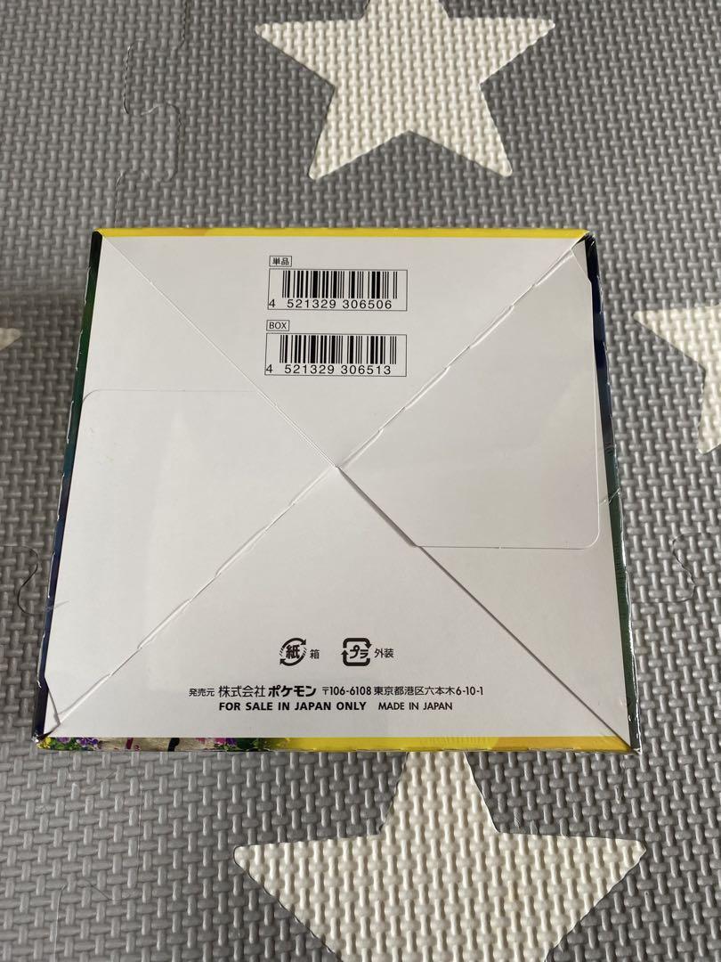 『引退品ジャンク品』イーブイヒーローズ　1BOX