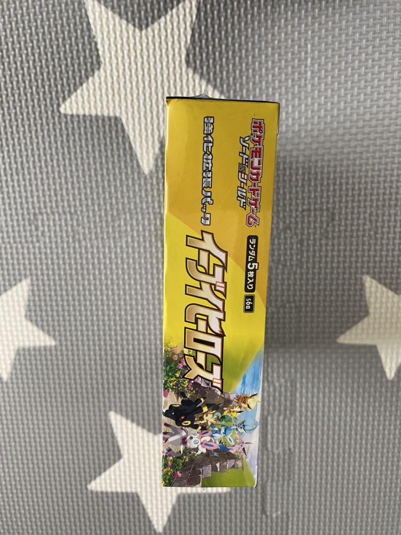 『引退品ジャンク品』イーブイヒーローズ　1BOX