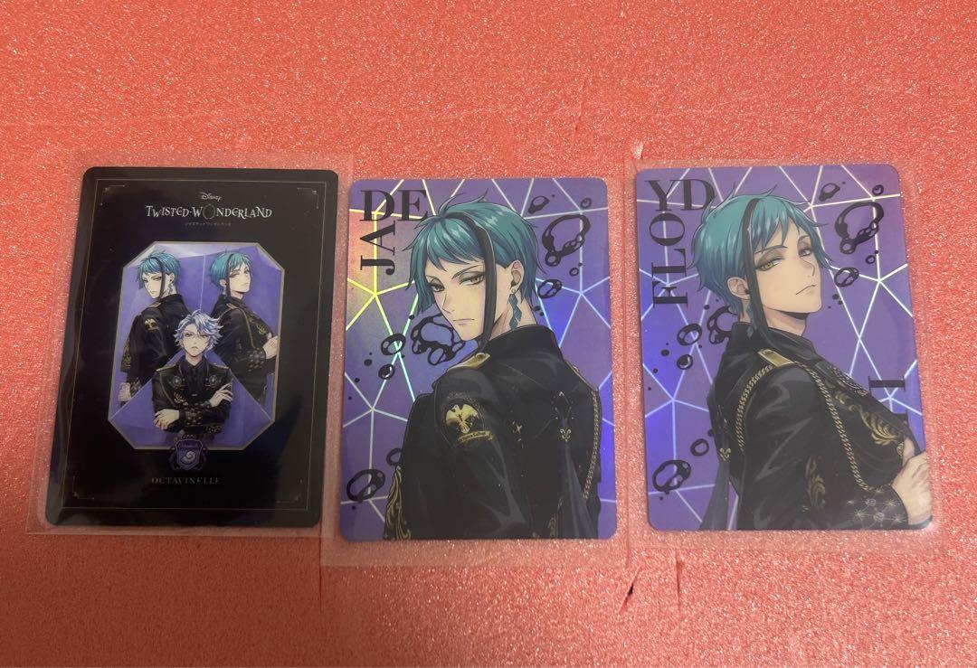 未開封あり　値下げ可能　 ツイステ　ルーク フロイド　オクタ　ジェイドバラ売り可 ツイステ オクタヴィネル ジェイド フロイド オーロラカード