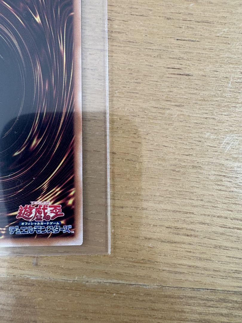 遊戯王 天霆號アーゼウス 絵違い 25thクオシク