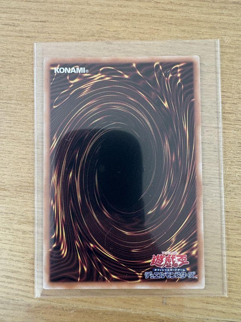 遊戯王 天霆號アーゼウス 絵違い 25thクオシク
