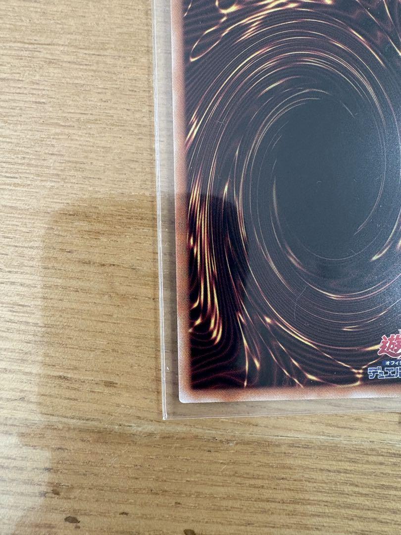 遊戯王 天霆號アーゼウス 絵違い 25thクオシク