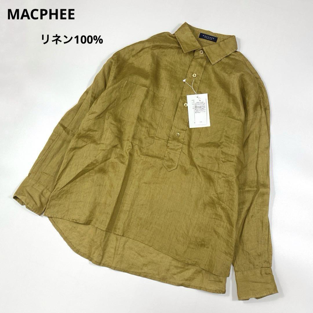 新品タグ付き　MACPHEE フレンチリネンオーバーサイズシャツ