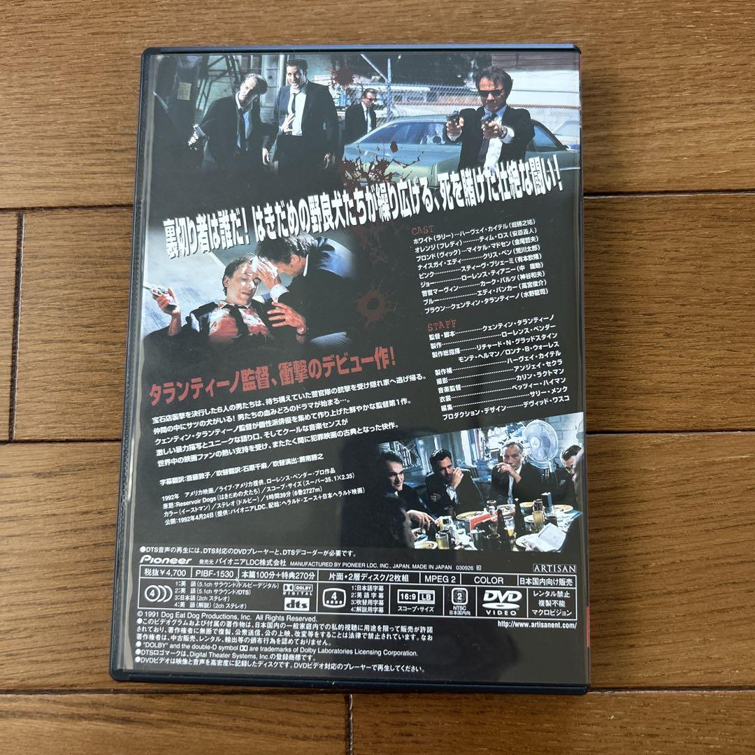DVD レザボア・ドッグス スペシャル・エディション 2枚組 - メルカリ