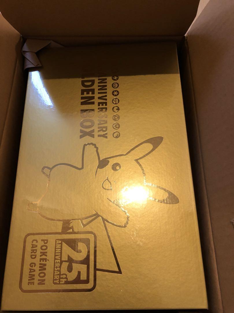 ポケカ 25周年 ゴールデンボックス 初回抽選分 新品未開封