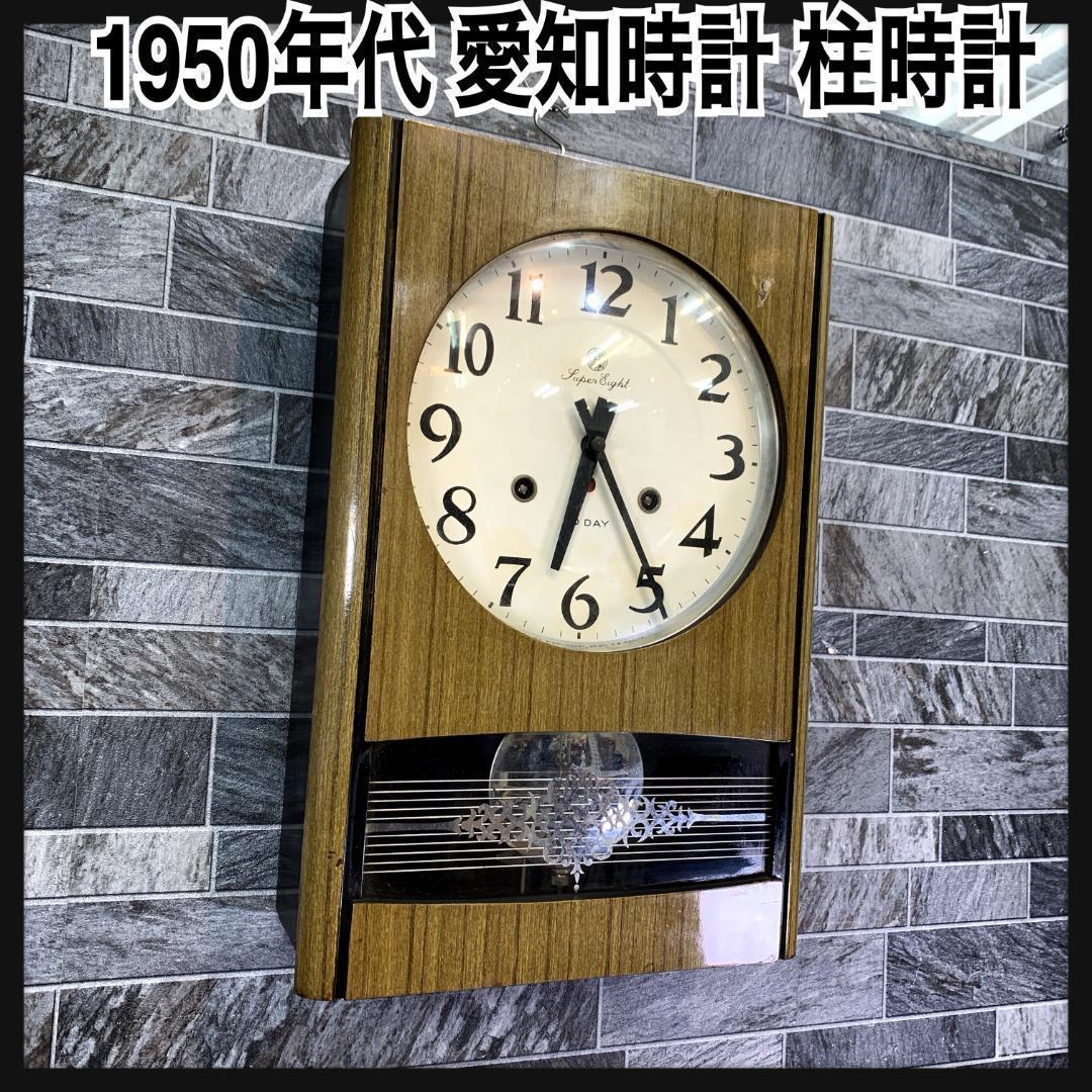 CITIZIN 昭和レトロ 置時計 パタパタ時計 動作品 ミッドセンチュリー