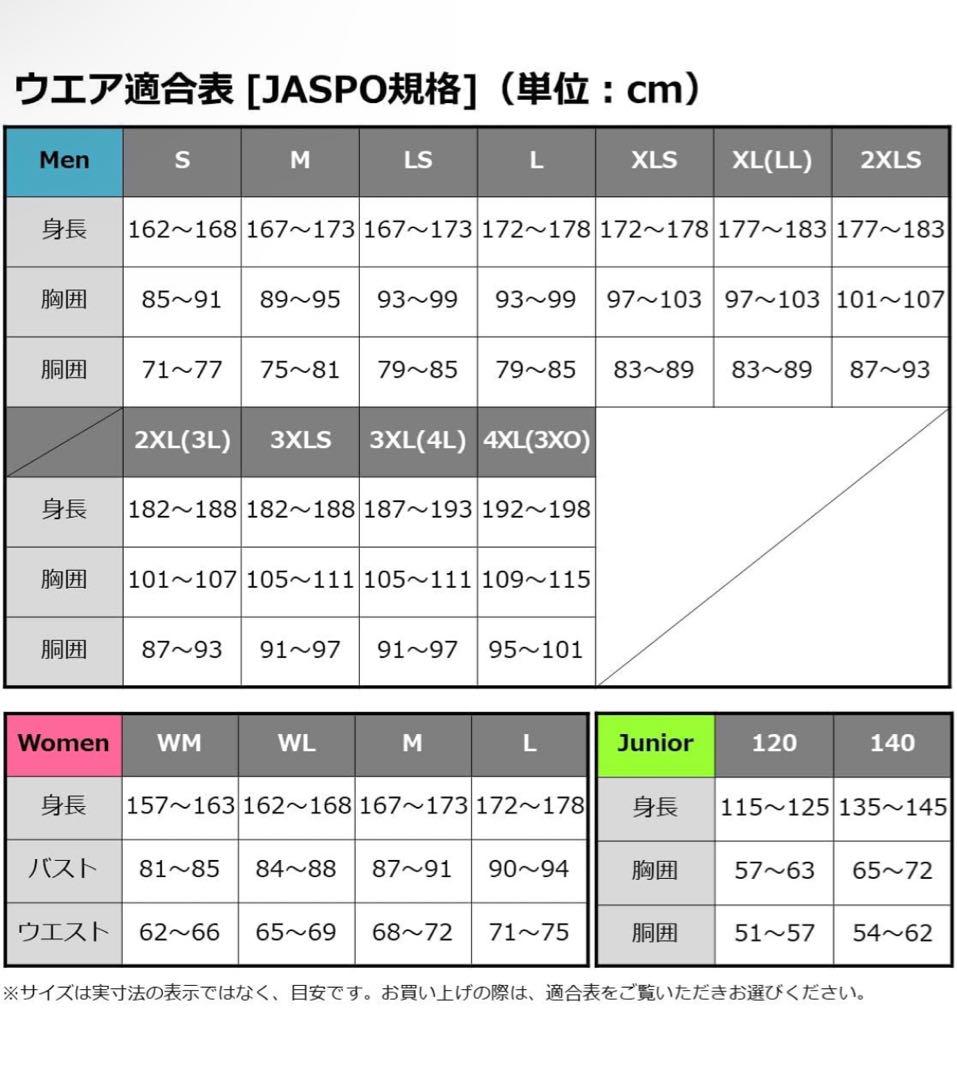 DAIWA ストームフリーステックパンツ