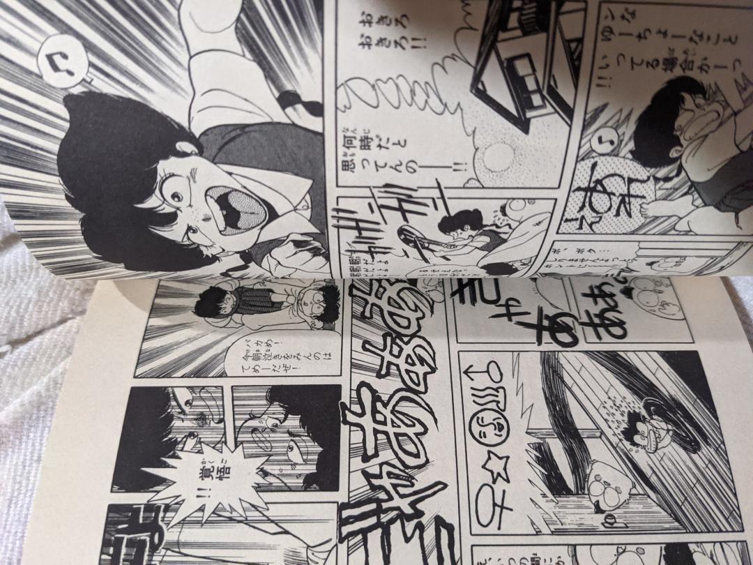 ＧuＧuガンモ
