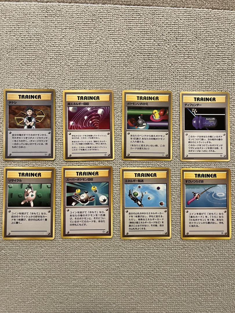 旧ポケモンカード63枚（キラあり&おまけメダル付き）