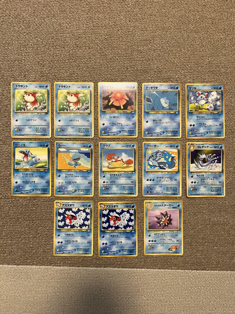 旧ポケモンカード63枚（キラあり&おまけメダル付き）