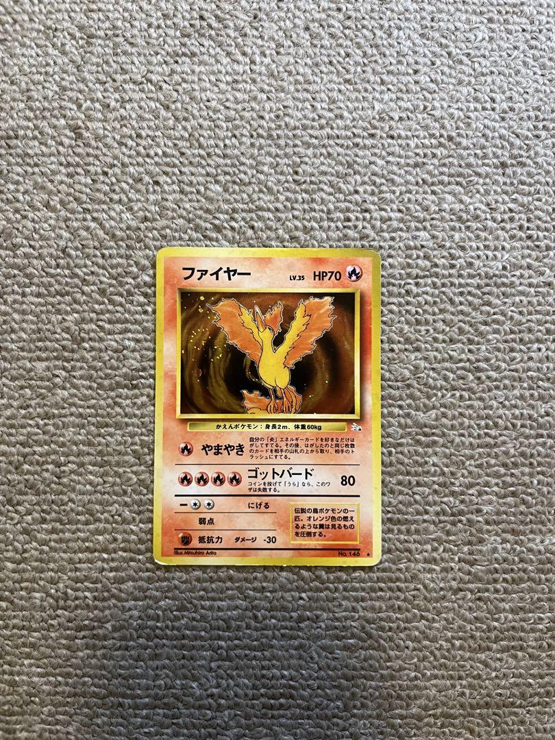 旧ポケモンカード63枚（キラあり&おまけメダル付き）