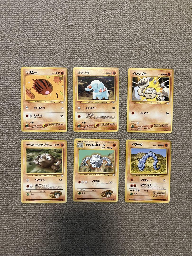 旧ポケモンカード63枚（キラあり&おまけメダル付き）