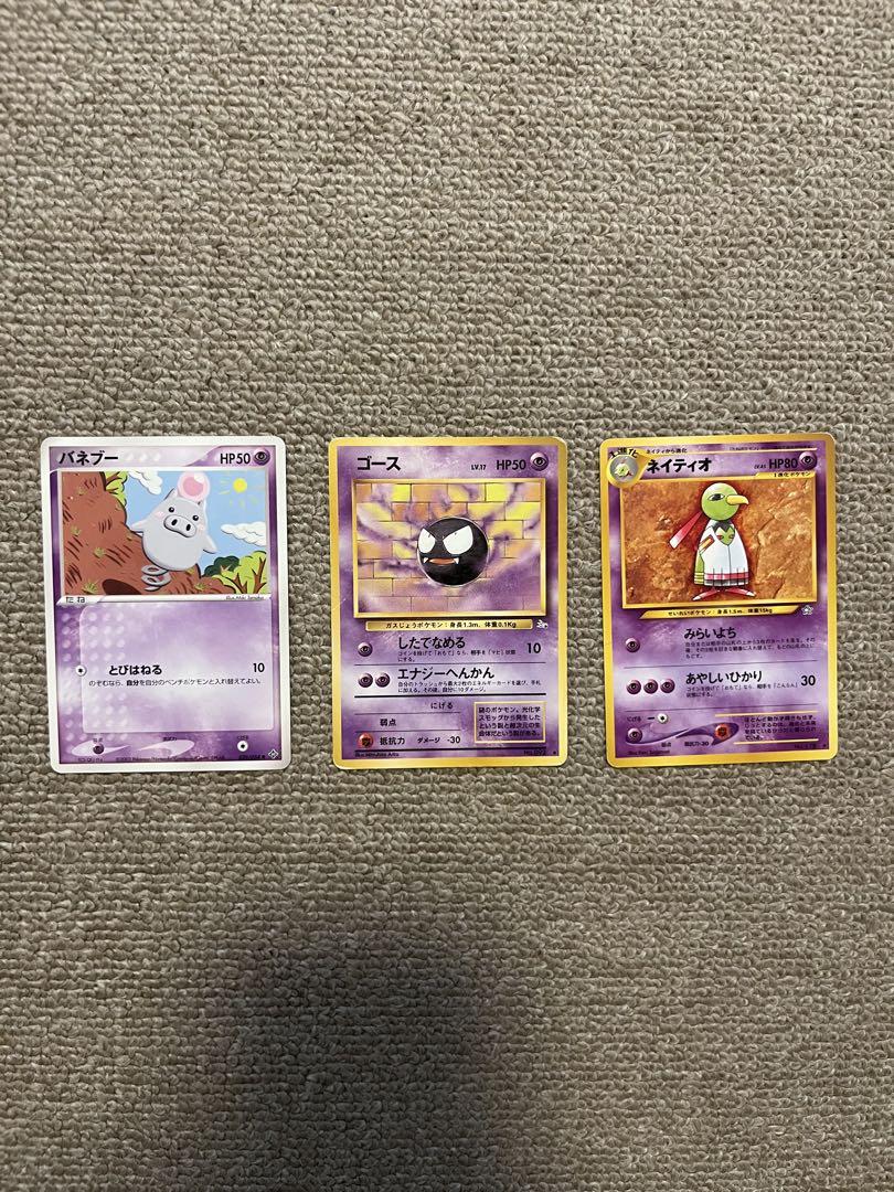 旧ポケモンカード63枚（キラあり&おまけメダル付き）