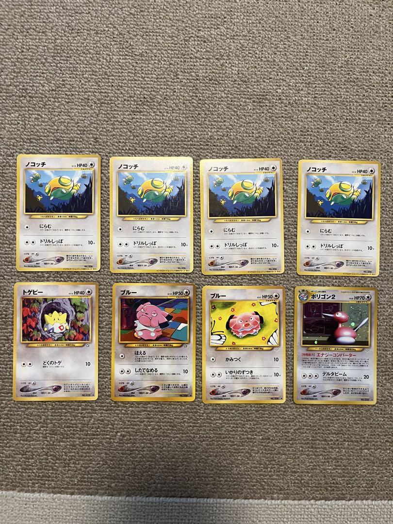旧ポケモンカード63枚（キラあり&おまけメダル付き）