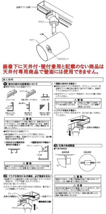 Amazon | 大光電機 DAIKO スポットライト ランプ別売 直付