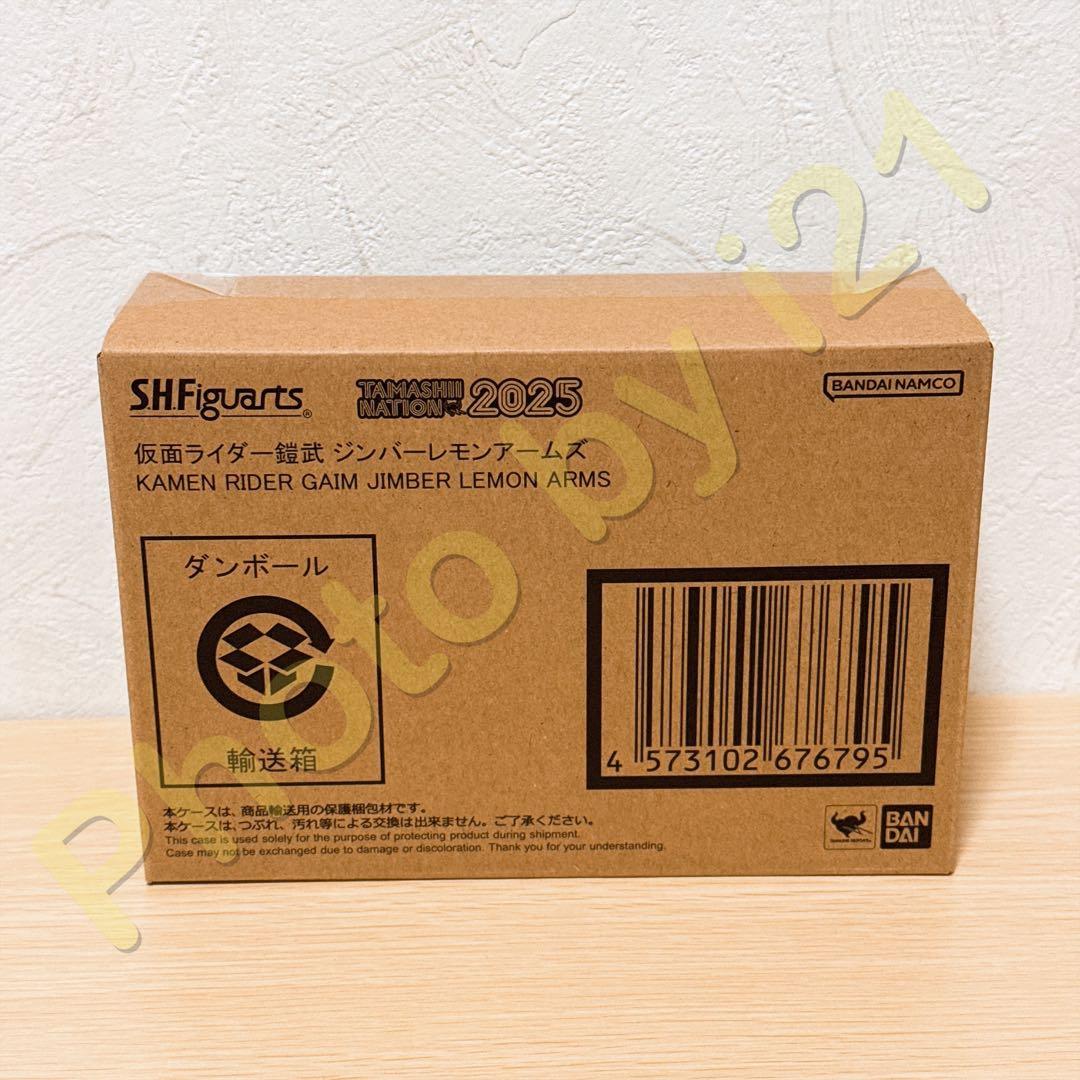 S.H.Figuarts（真骨彫製法） 仮面ライダー鎧武 ジンバーレモンアームズ