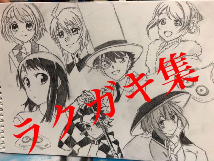 メルカリ 手書きイラスト フリーオーダー アート 写真 メルカリ 手書きイラスト フリーオーダー アート 写真