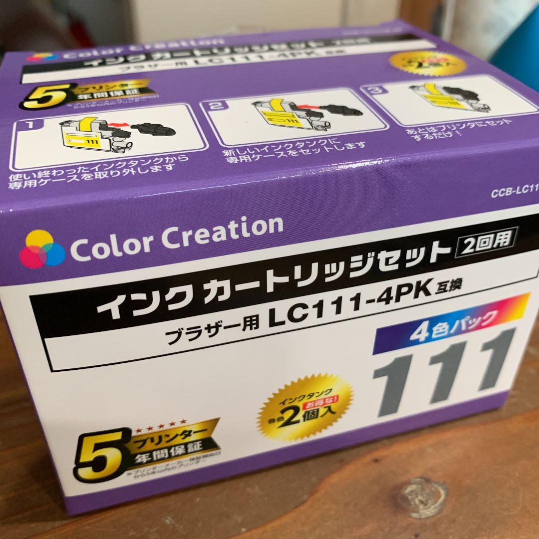 メルカリ インクカートリッジセットブラザー用lc111 4pk Pc周辺機器 2 700 中古や未使用のフリマ メルカリ インクカートリッジセットブラザー用lc111 4pk Pc周辺機器 2 700 中古や未使用のフリマ