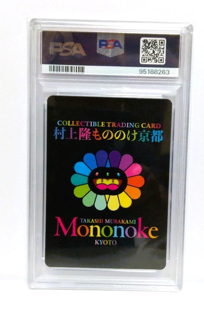 PSA10】村上隆 もののけ京都 DOB Platinum チケット限定版