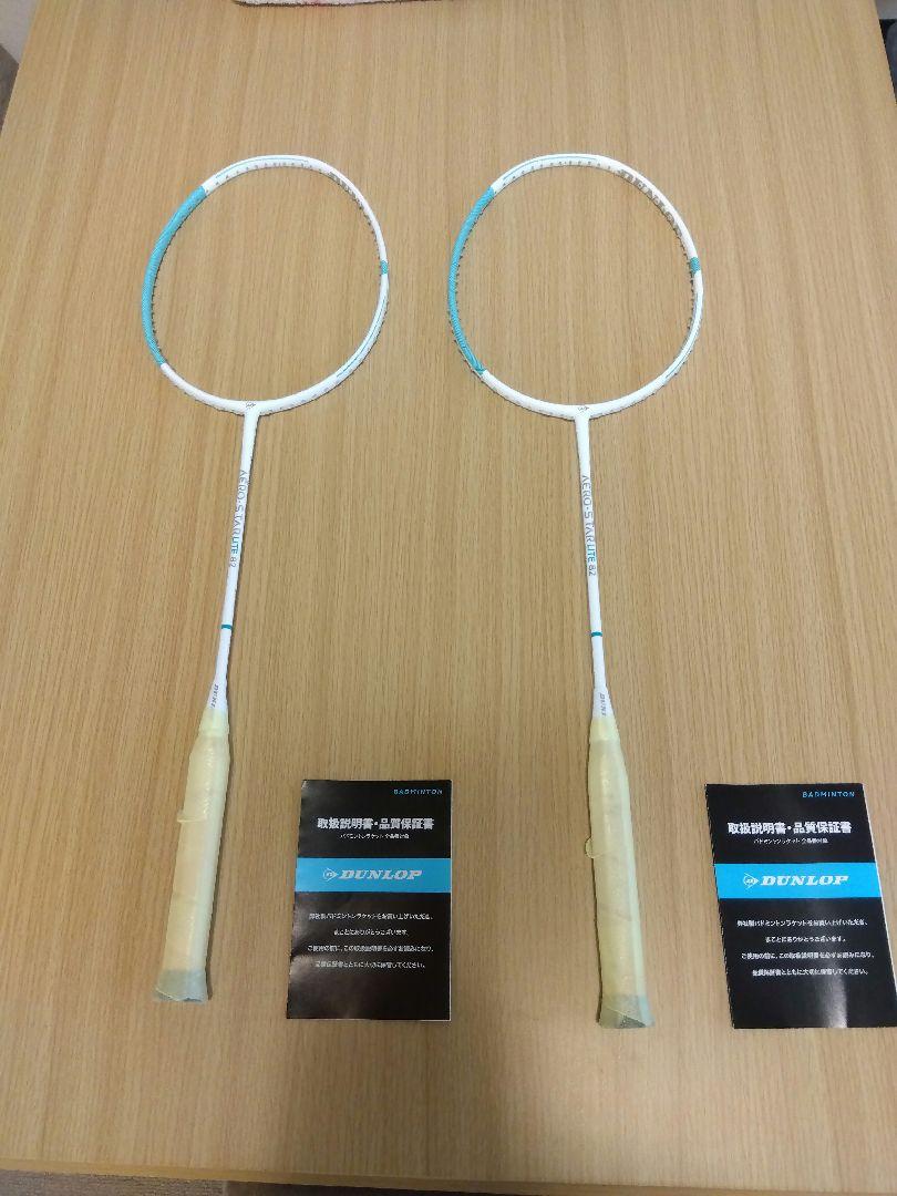 【DUNLOP】バドミントンラケット２本セット