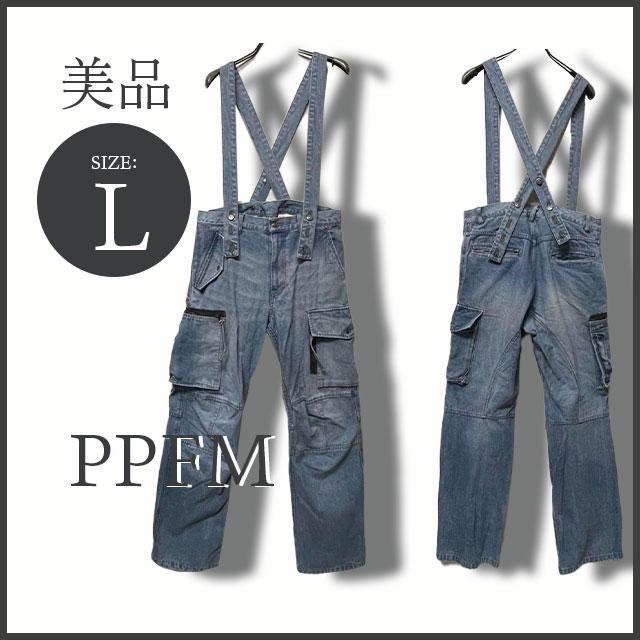 専用 Y2K ピーピーエフエム【PPFM】サスペンダー付デニムカーゴ