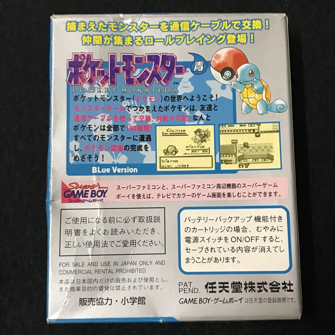 ◯ゲームボーイ ポケットモンスター 青 金 外箱のみ - メルカリ