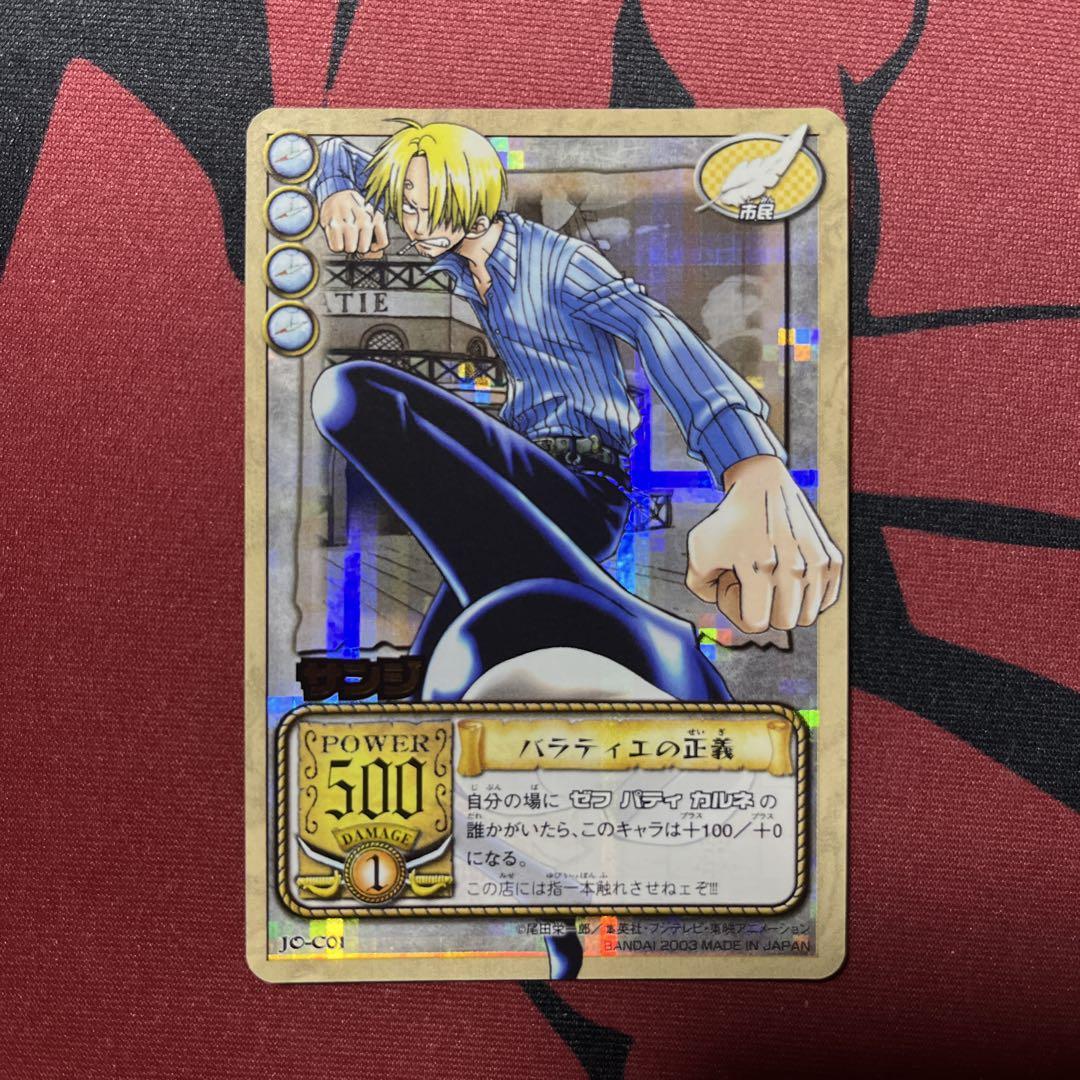 PSA10 One Piece Card Game Japanese Sanji Parallel SR OP07