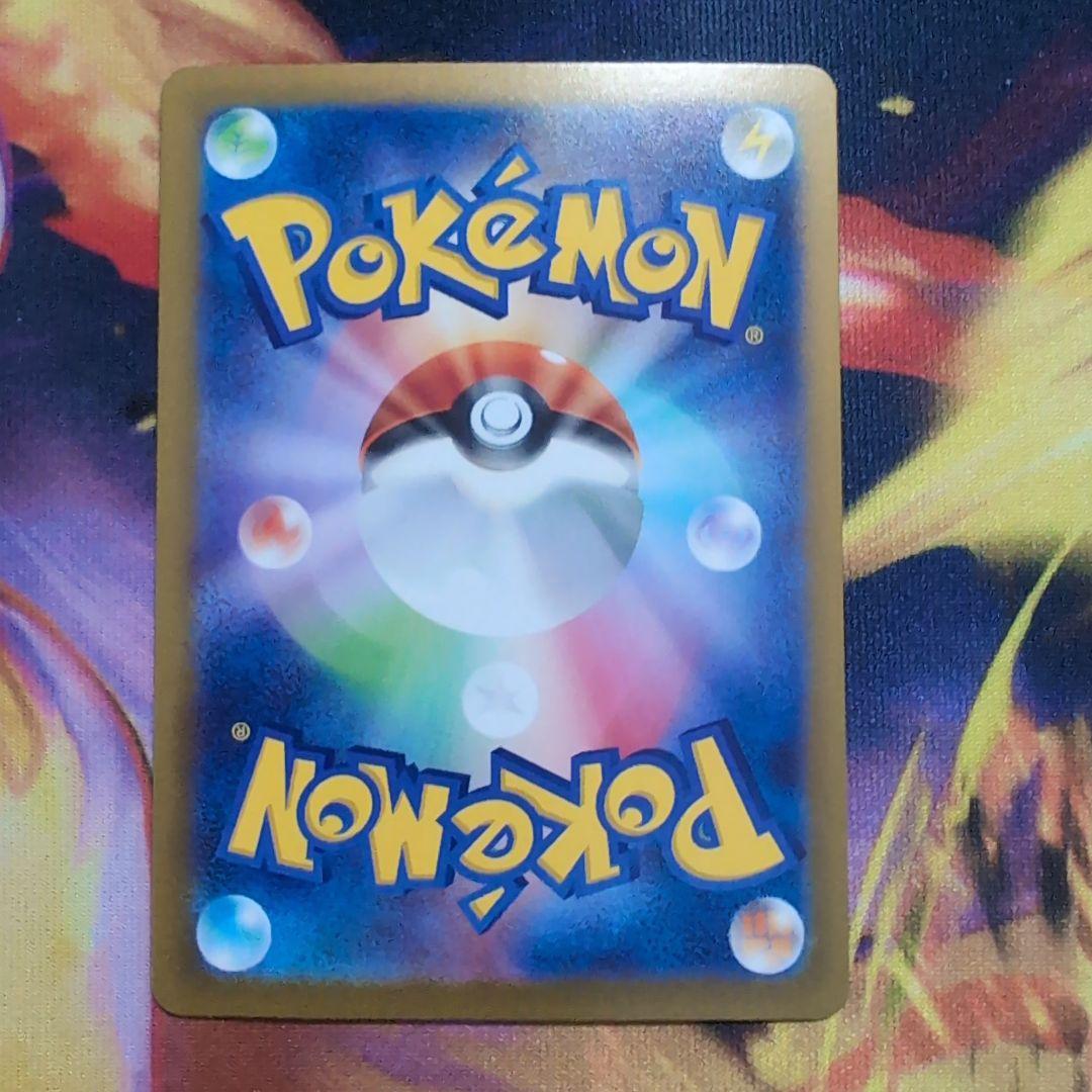 リーリエのピッピex sar バトルパートナーズ ポケモンカードゲーム