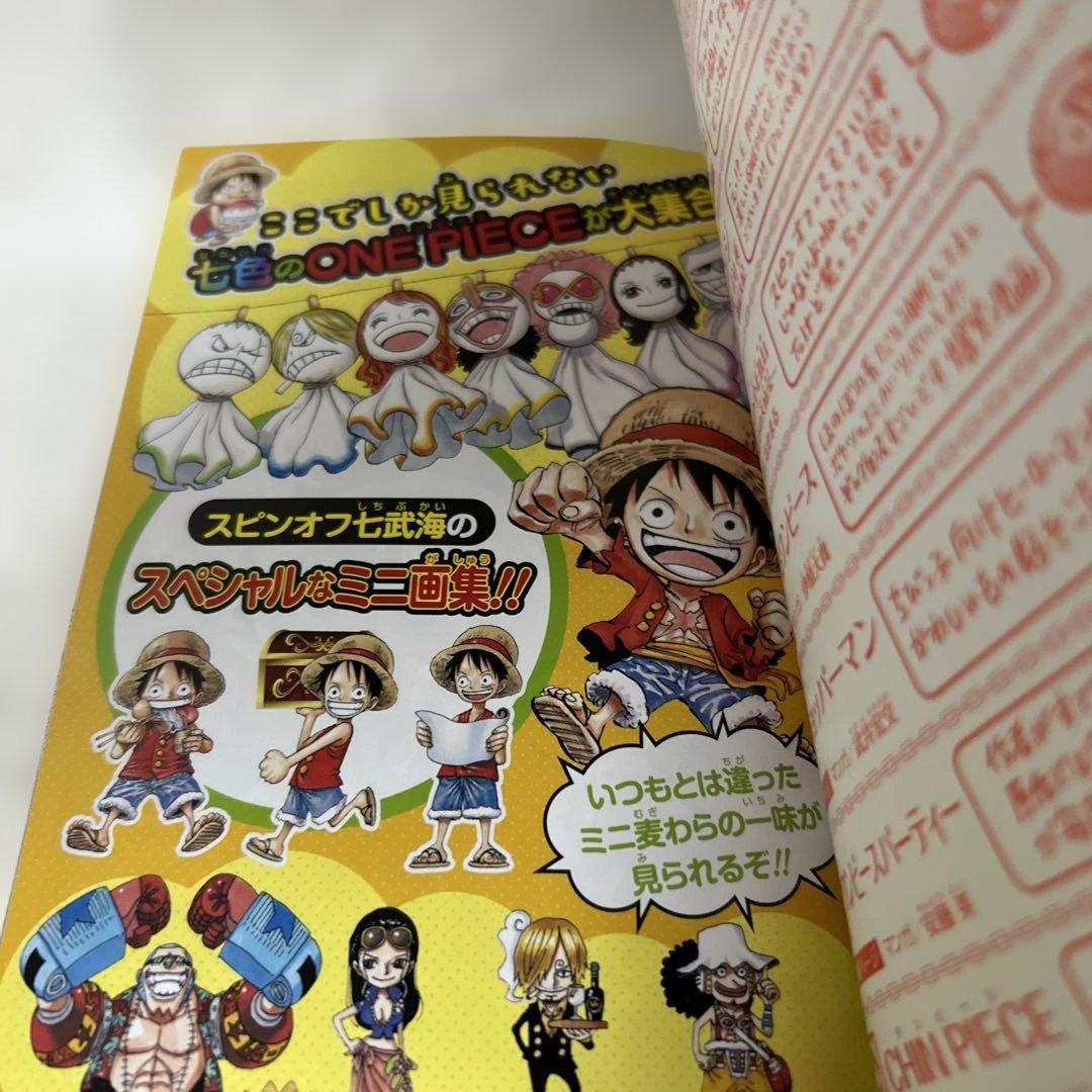 ONEPIECEワンピース 巻スピンオフ 最強ジャンプ11月号付録ふろく 非売品 ONEPIECE ワンピース 巻スピンオフ 最強ジャンプ11月号付録ふ
