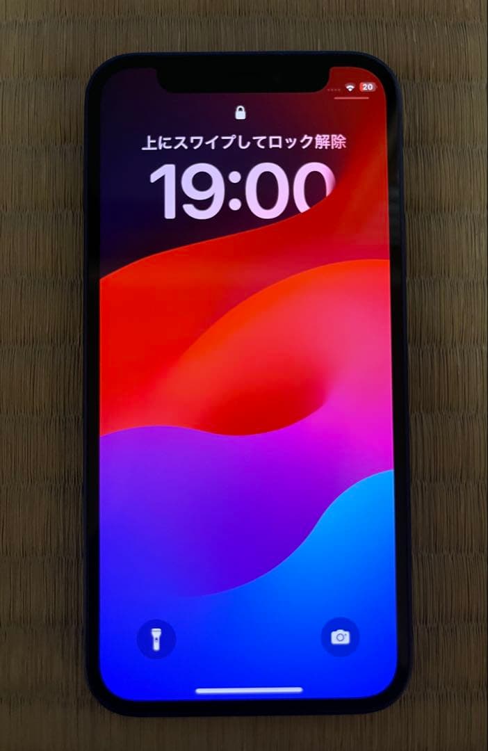 Apple iPhone 12 mini ブルー 256gb(大ちゃん専用)