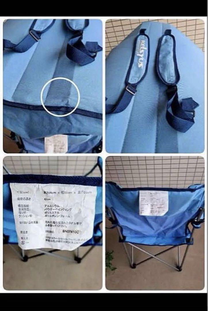 コストコ　KELSYUS アウトドアチェア 日よけ付き