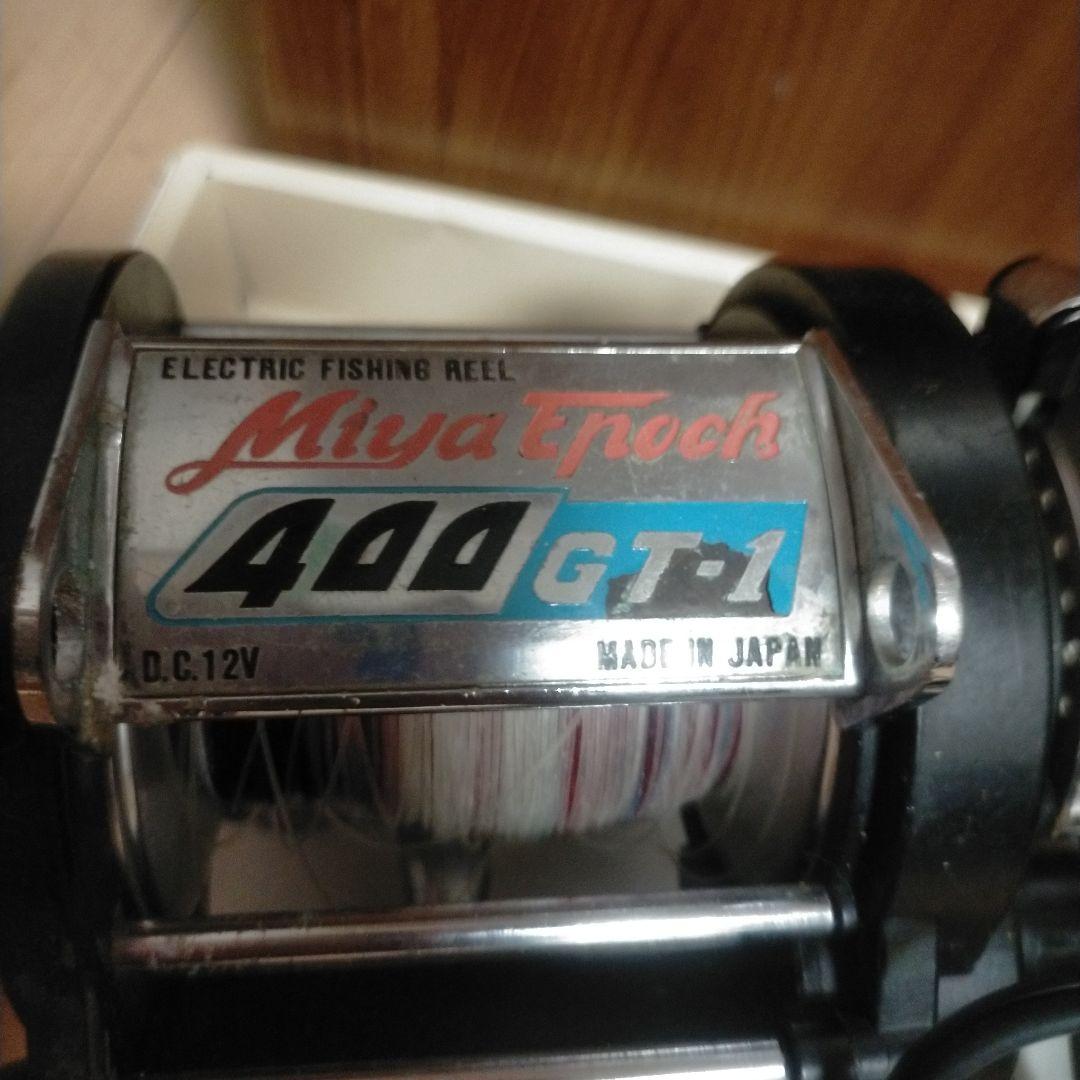ソムナオ様　Miya Epoch 400 GT-1 電動リール