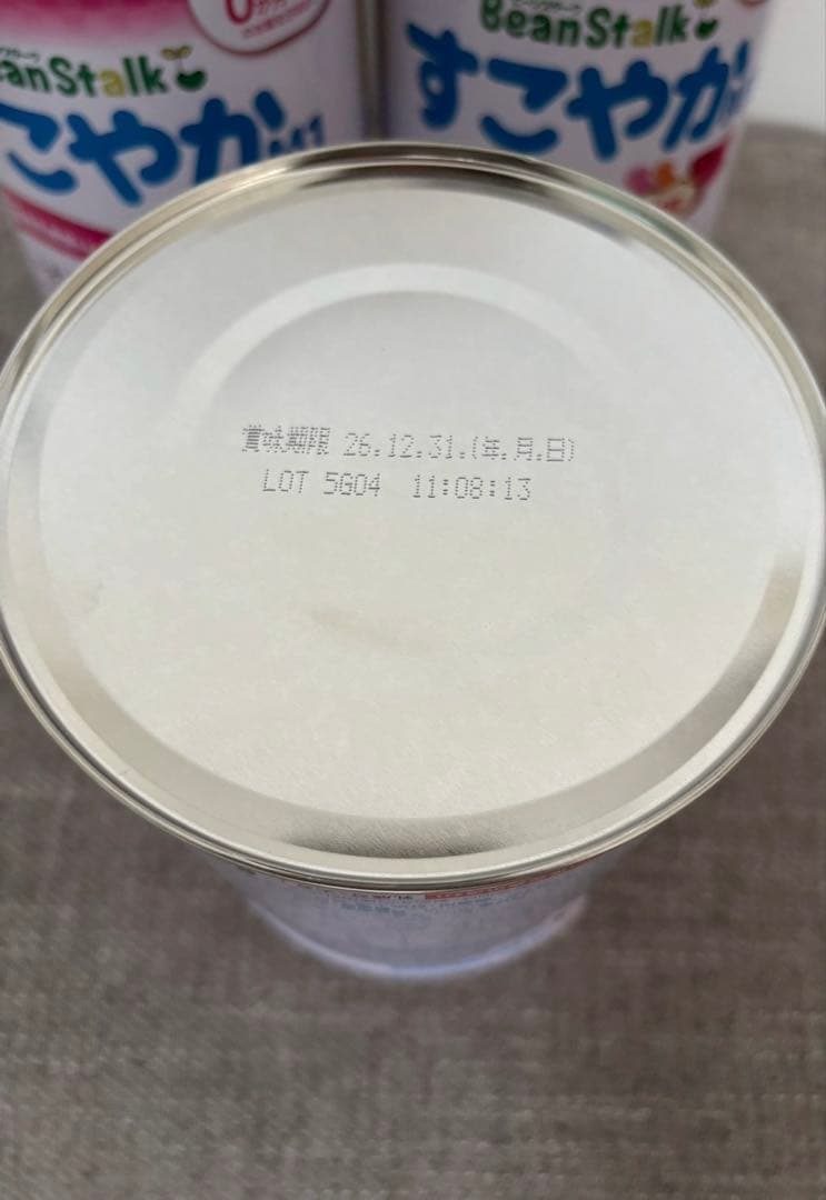 【新品未開封】すこやかM1 800g×4缶セット 【新品未開封】すこやかM1 800g×4缶セット