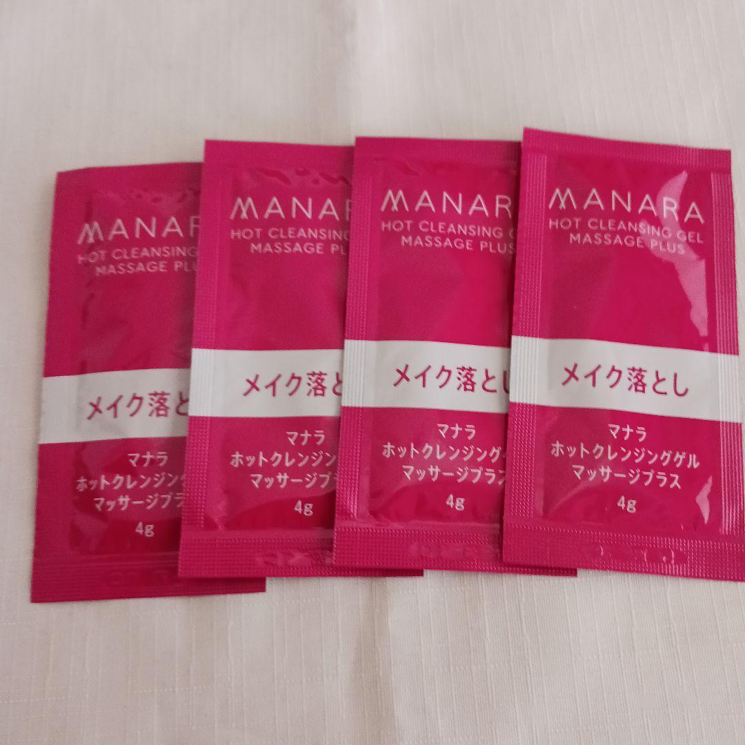 MANARA マナラホットクレンジングゲル マッサージプラス 4個セット ホットクレンジングゲルマッサージプラス | [公式]マナラ化粧品