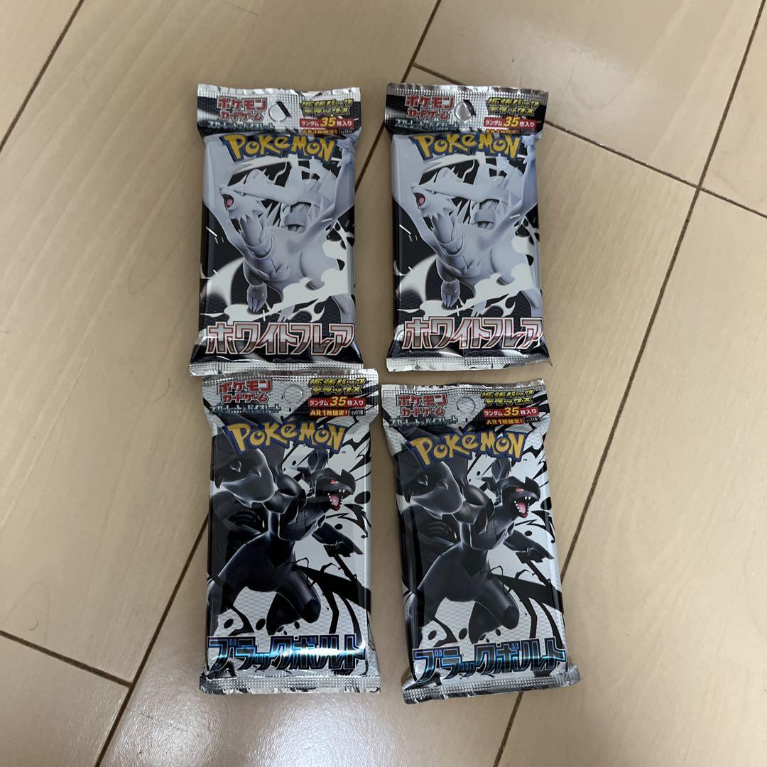 ポケモンカード 拡張パックデラックス ブラックボルト ホワイトフレア各2パック