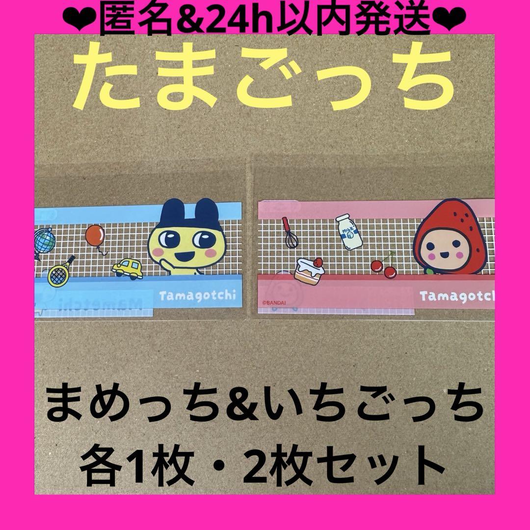 ★お求めやすく価格改定★ ❤︎マイナンバーカード❤︎tamagotchiたまごっち クリアケース2 ストラップ