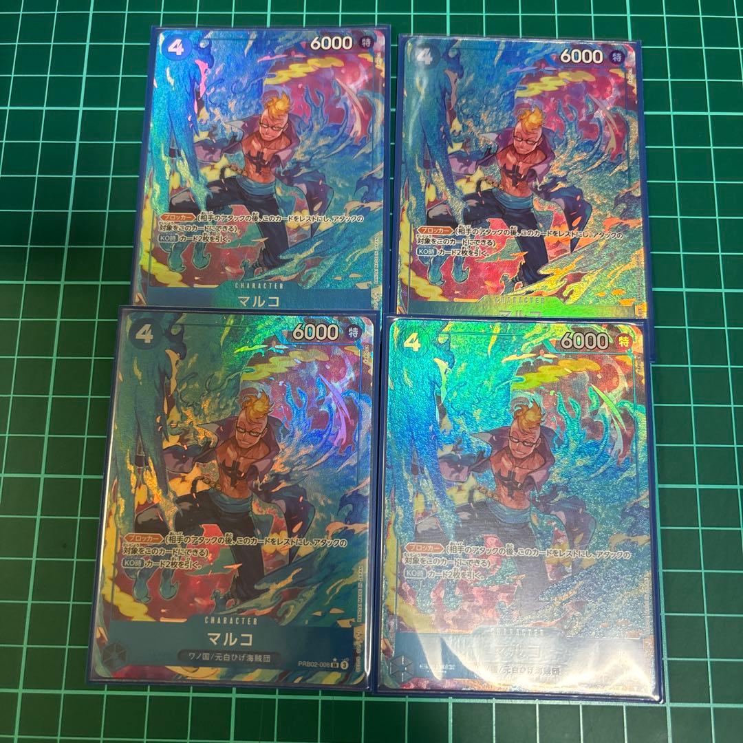 マルコ パラレル PRB02 sr ４枚セット