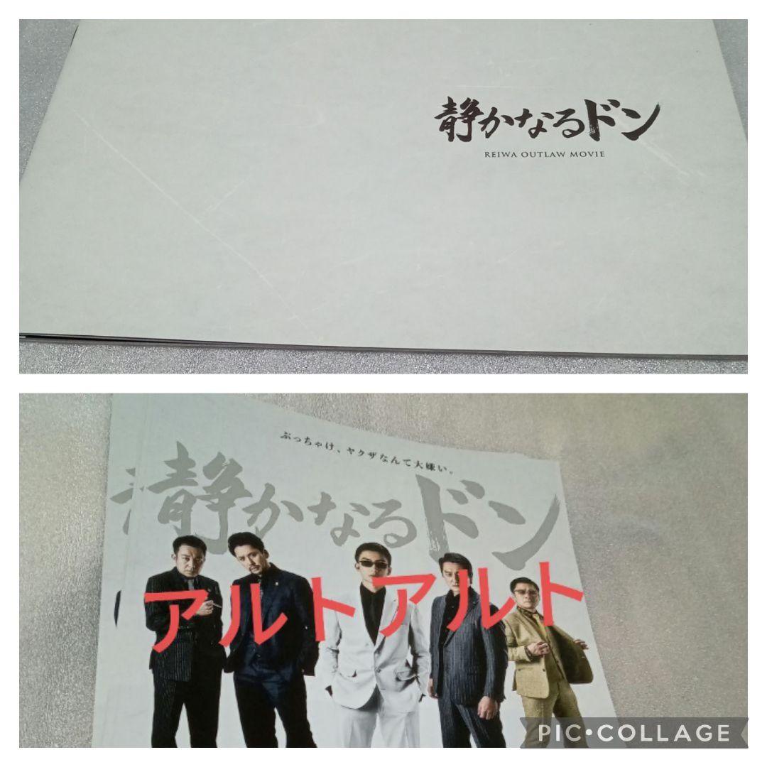 でおすすめアイテム。 ゲットバッカーズ 蛮 銀次 表紙 巻頭 センター