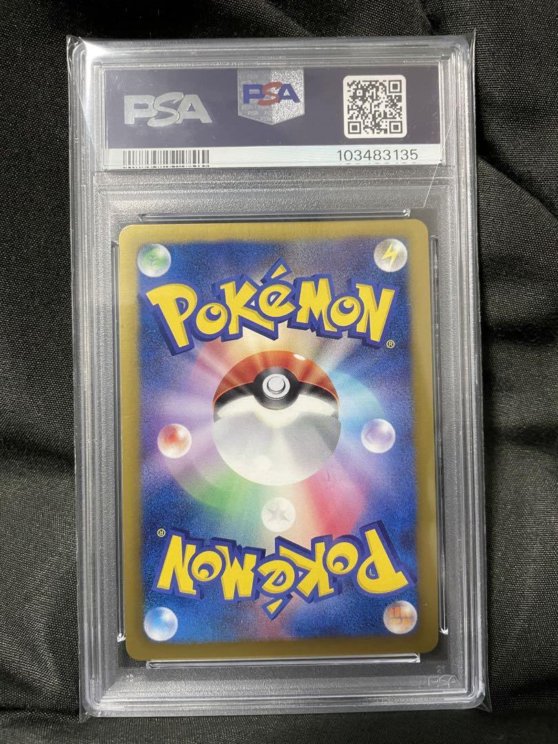 世界75枚 PSA10 セレビィEX celebi 2012 168 - メルカリ