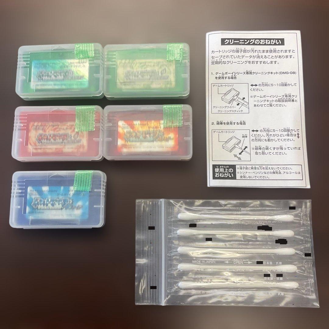 (中古品) ゲームボーイアドバンス ポケットモンスター ５本セット①
