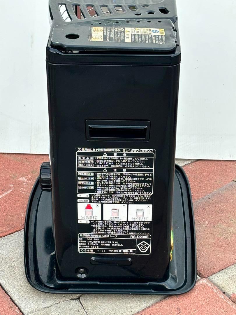 石油ストーブ RS-D238E 08年製 トヨトミ TOYOTOMI