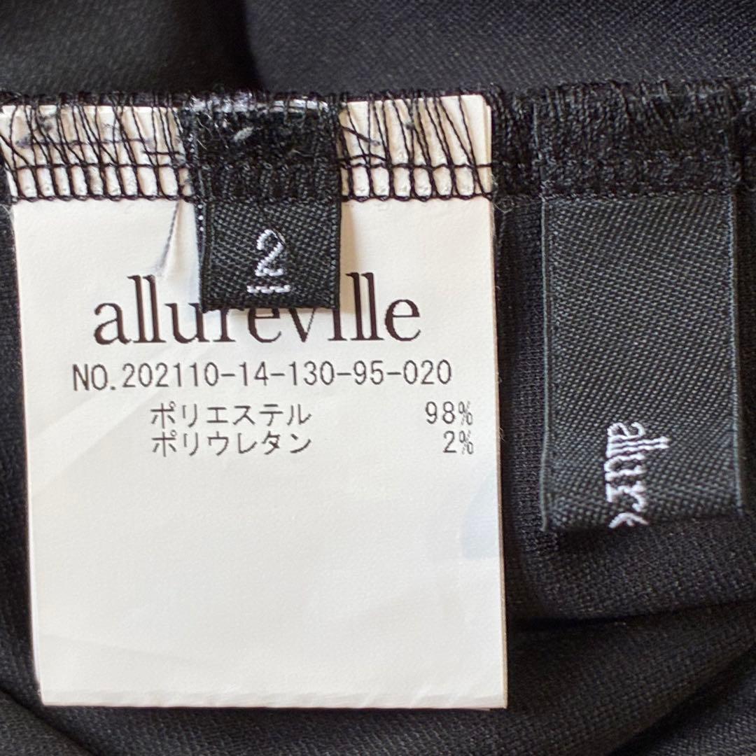 バックタック ロングワンピース