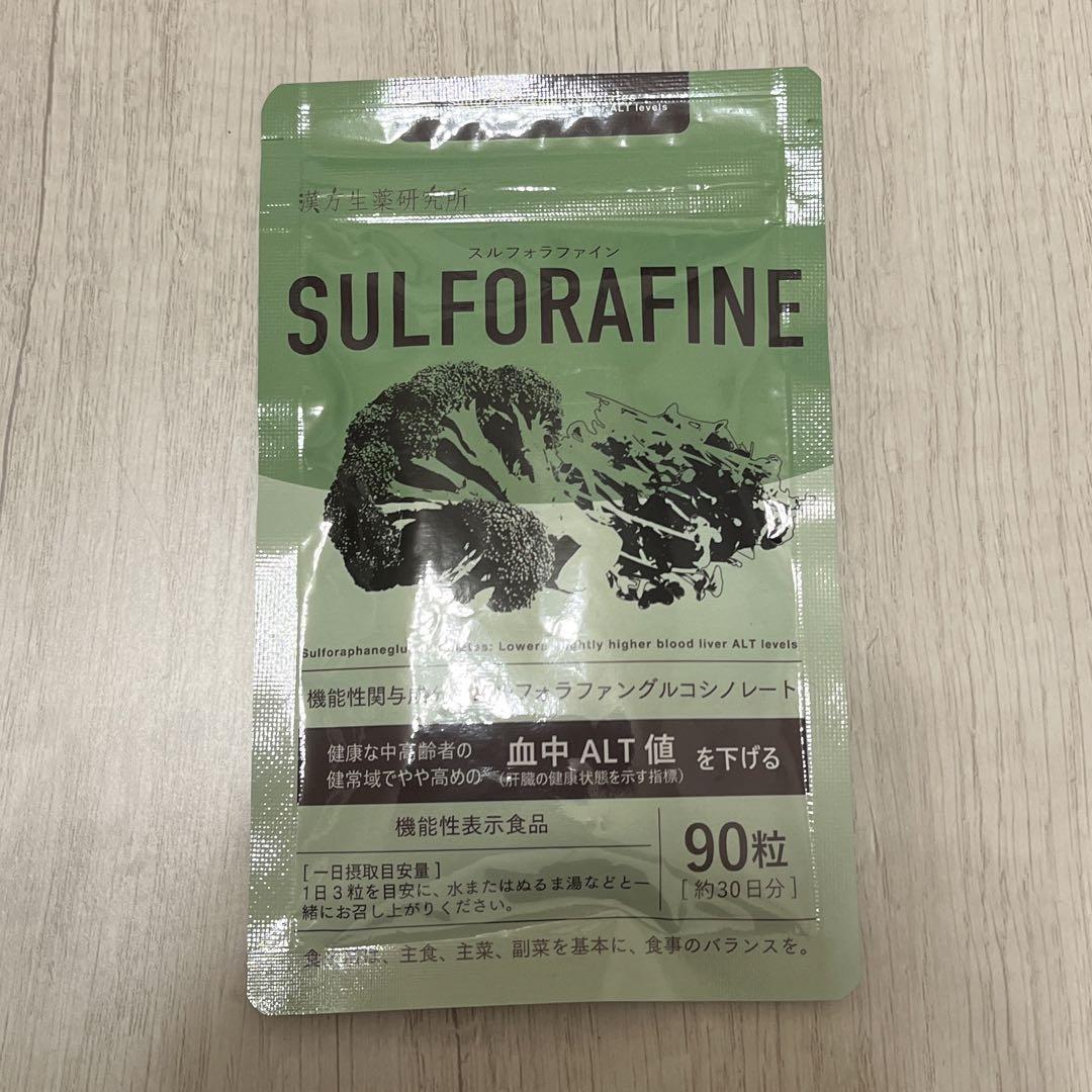 スルフォラファイン