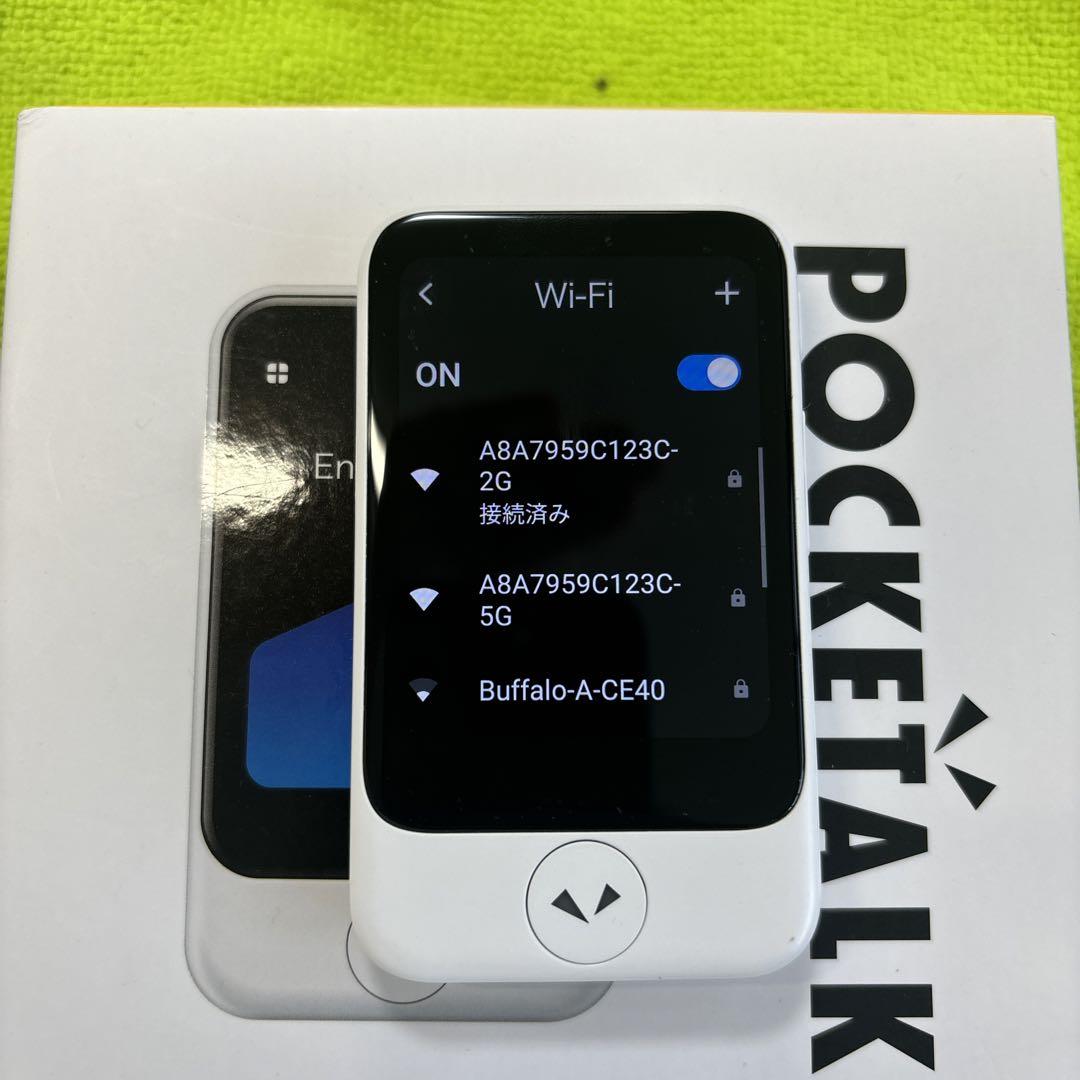 【動作確認済】ソースネクスト POCKETALK ポケトーク